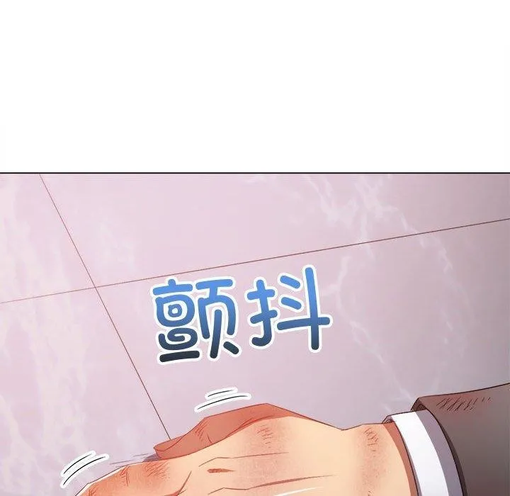 难缠小恶女 第236话