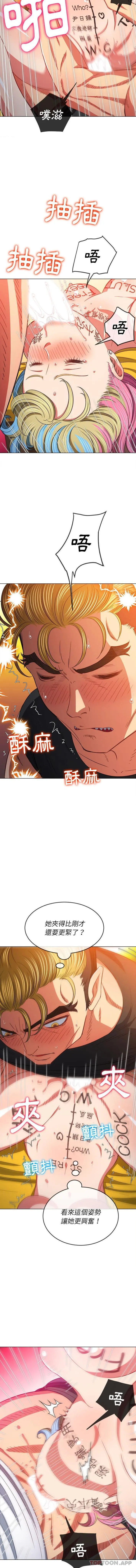 难缠小恶女 第135话