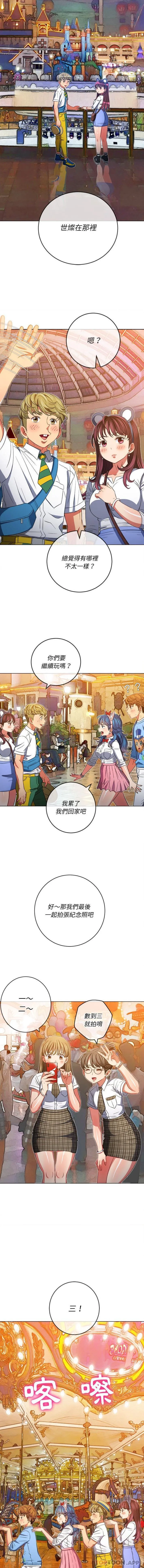 难缠小恶女 第129话