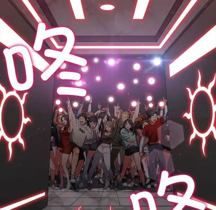 难缠小恶女 第204话