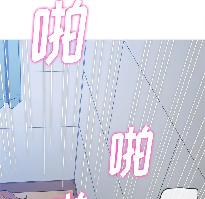 难缠小恶女 第144话
