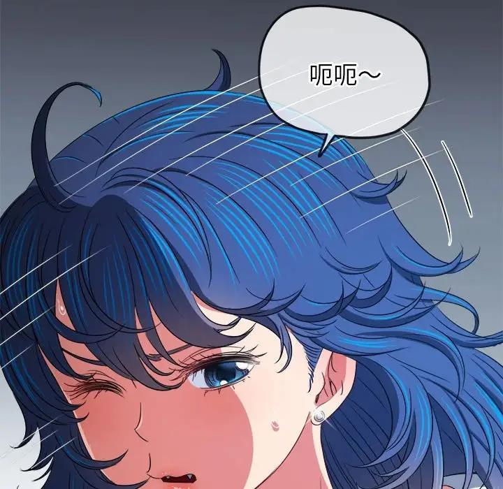 难缠小恶女 第206话