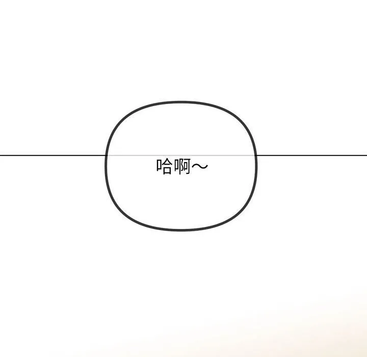 难缠小恶女 第218话