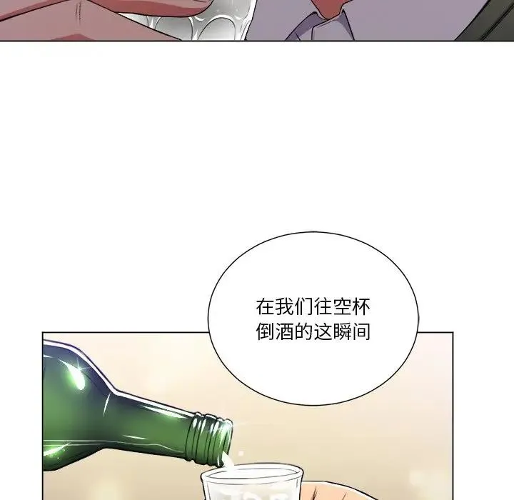 难缠小恶女 第 15 话