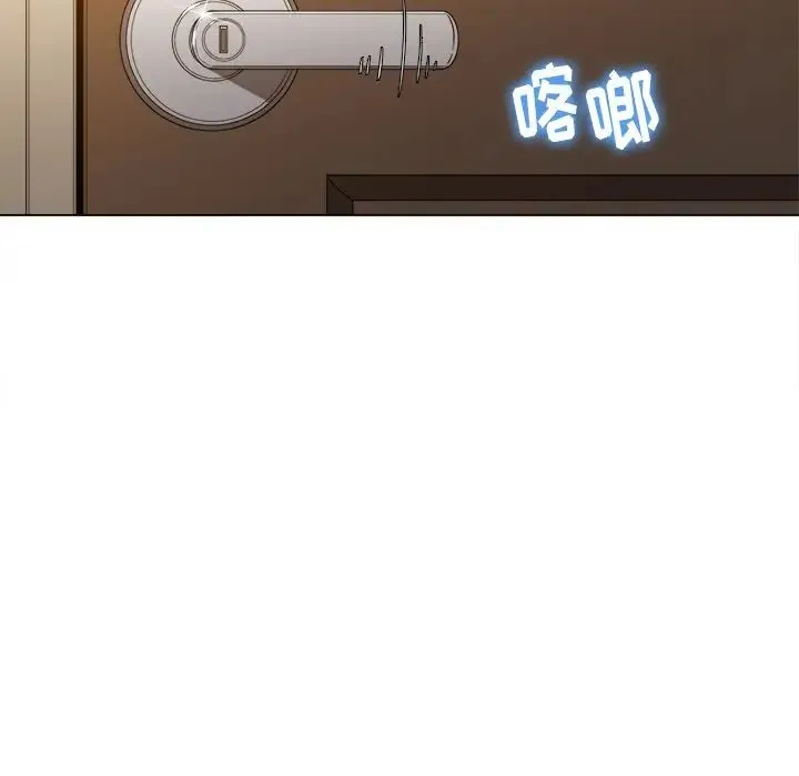 难缠小恶女 第65话