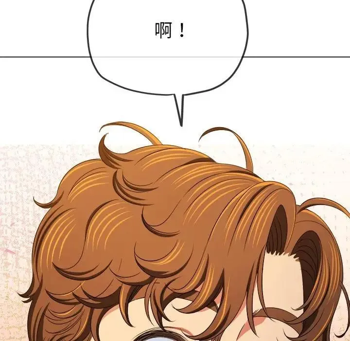 难缠小恶女 第214话