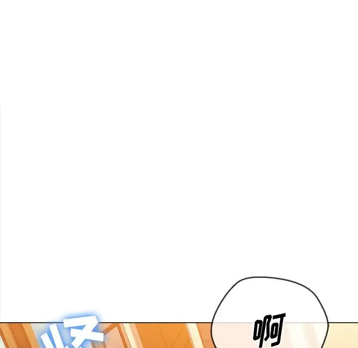 难缠小恶女 第65话