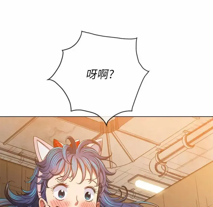 难缠小恶女 第126话