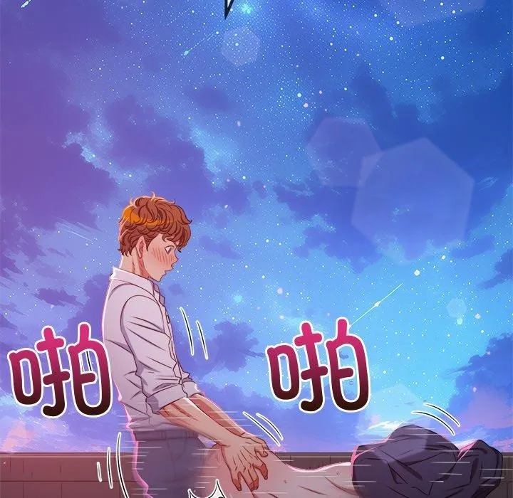 难缠小恶女 第243话