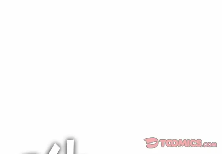 难缠小恶女 第126话