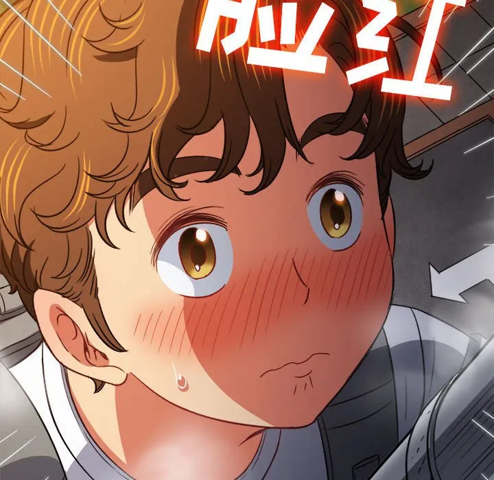 难缠小恶女 第145话