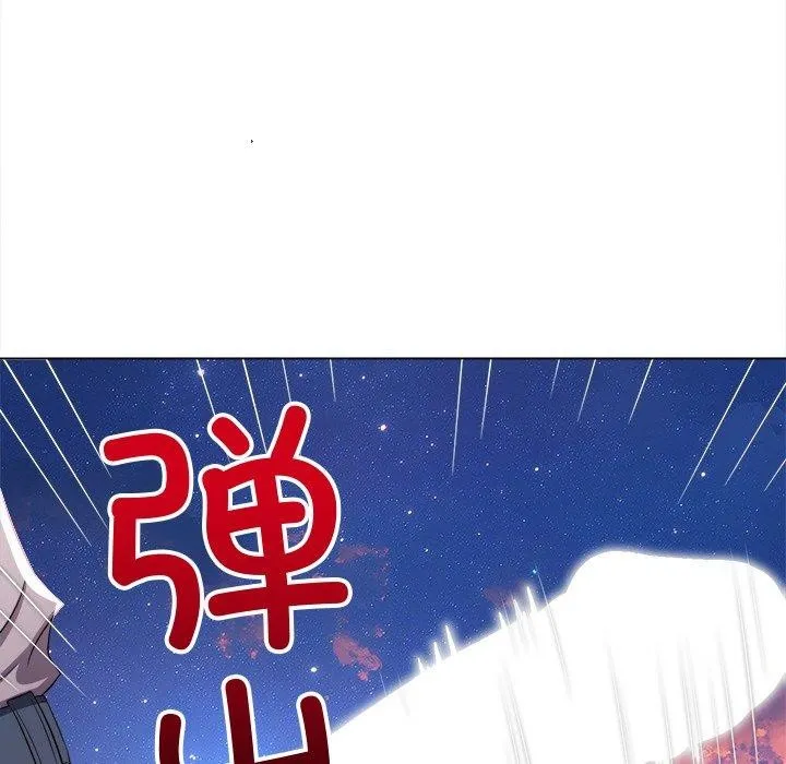 难缠小恶女 第242话