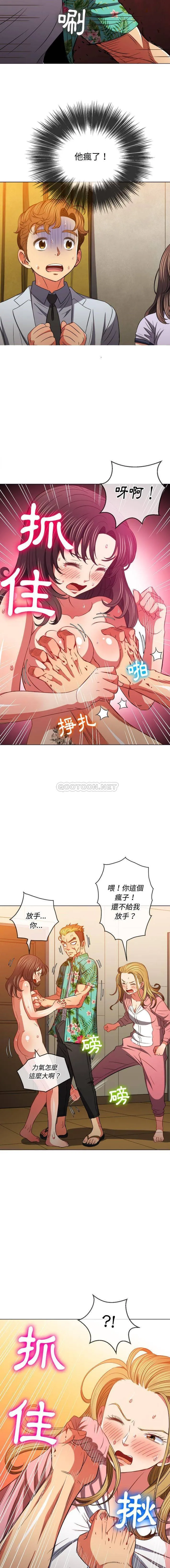 难缠小恶女 第92话