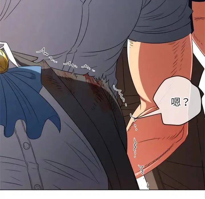 难缠小恶女 第214话