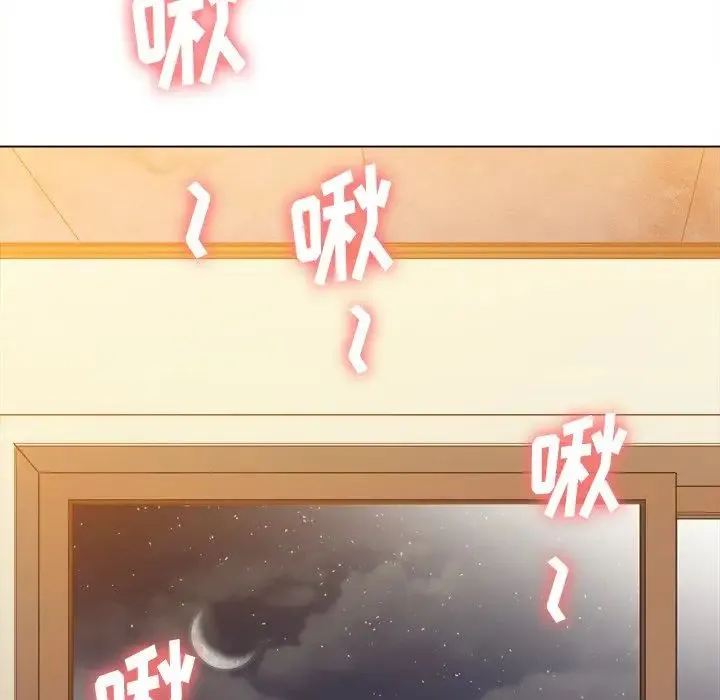 难缠小恶女 第65话