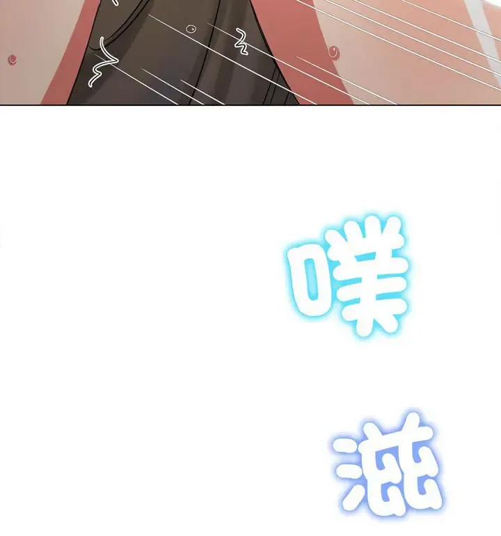 难缠小恶女 第203话