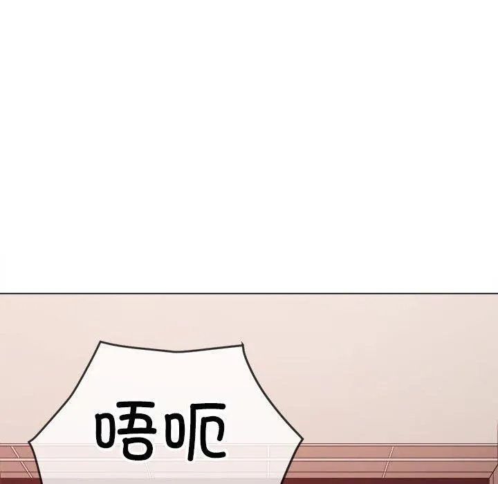 难缠小恶女 第237话