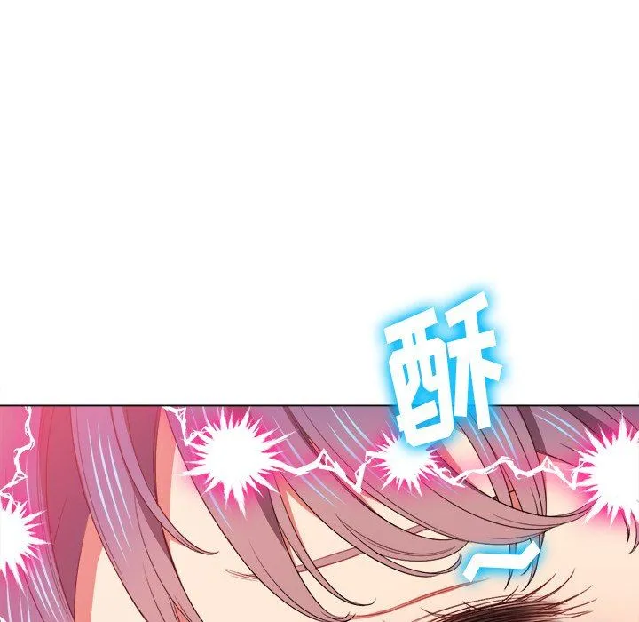 难缠小恶女 第58话