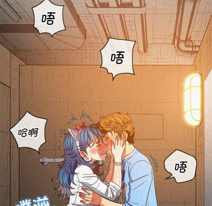 难缠小恶女 第166话