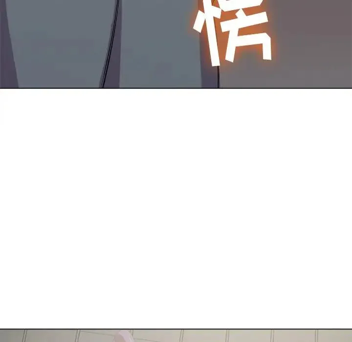 难缠小恶女 第 31 话