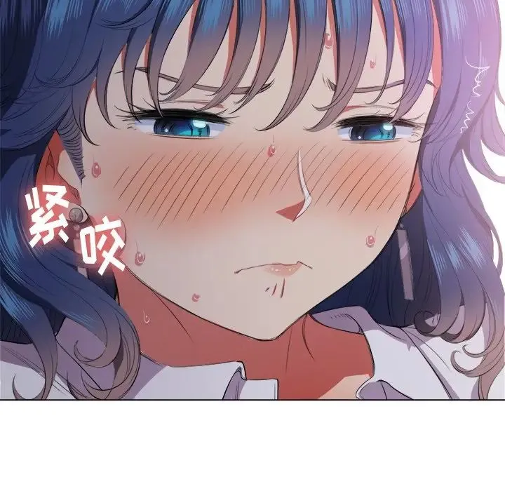 难缠小恶女 第 32 话