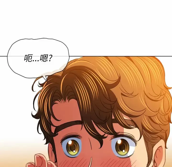 难缠小恶女 第126话