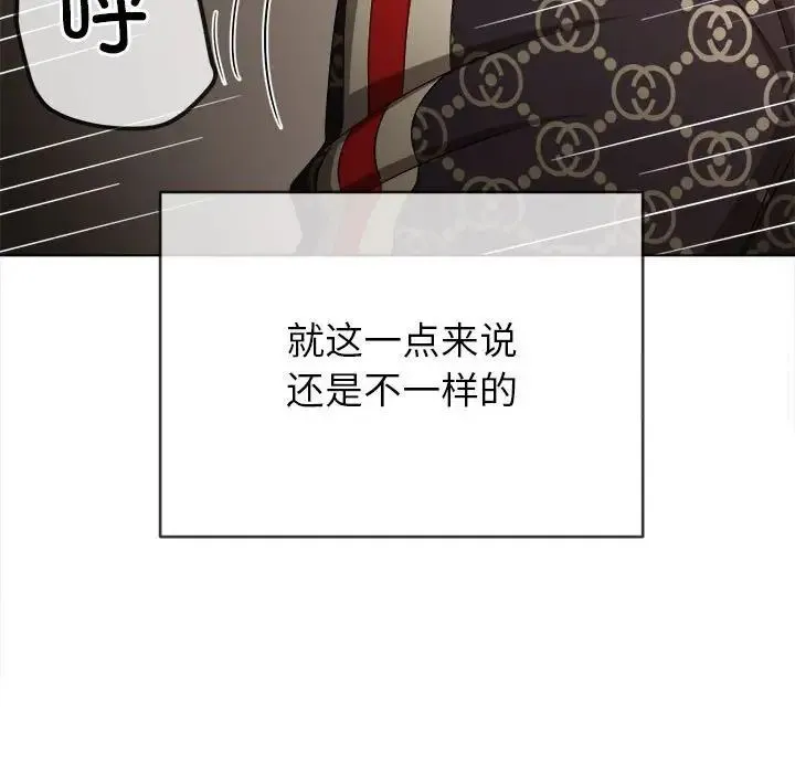 难缠小恶女 第192话