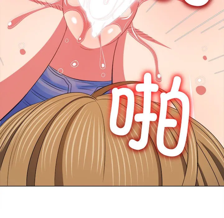 难缠小恶女 第168话