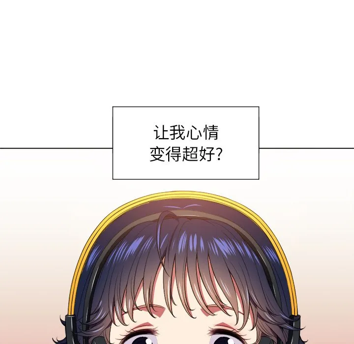 难缠小恶女 第 10 话