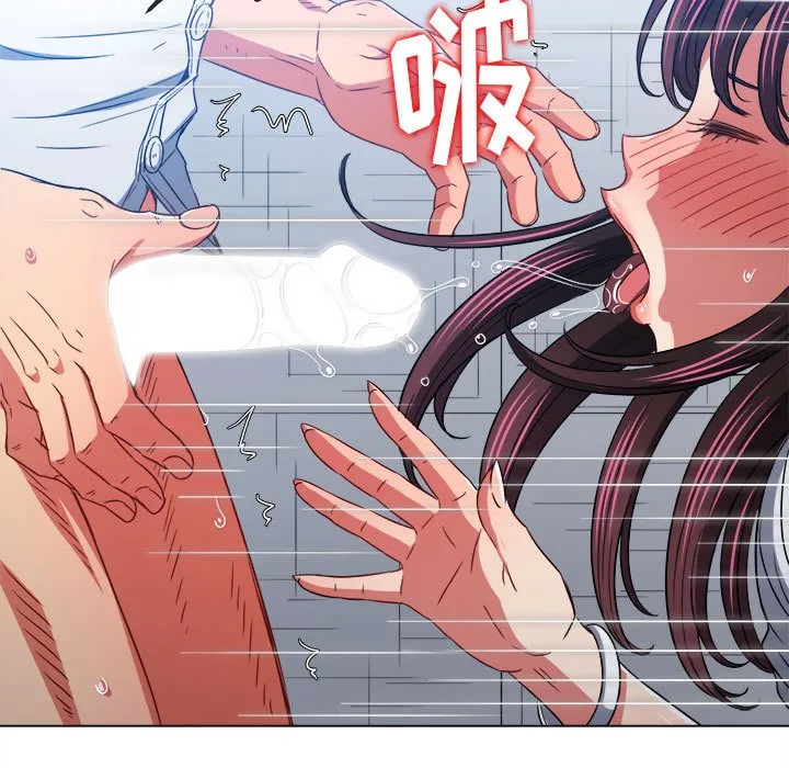 难缠小恶女 第146话