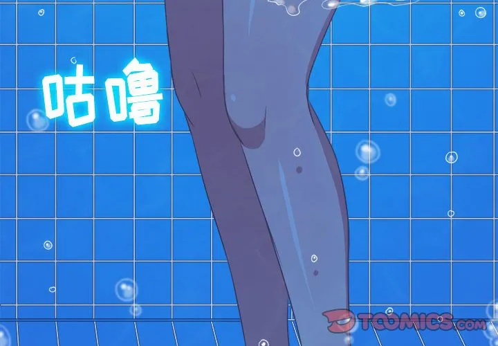 难缠小恶女 第149话