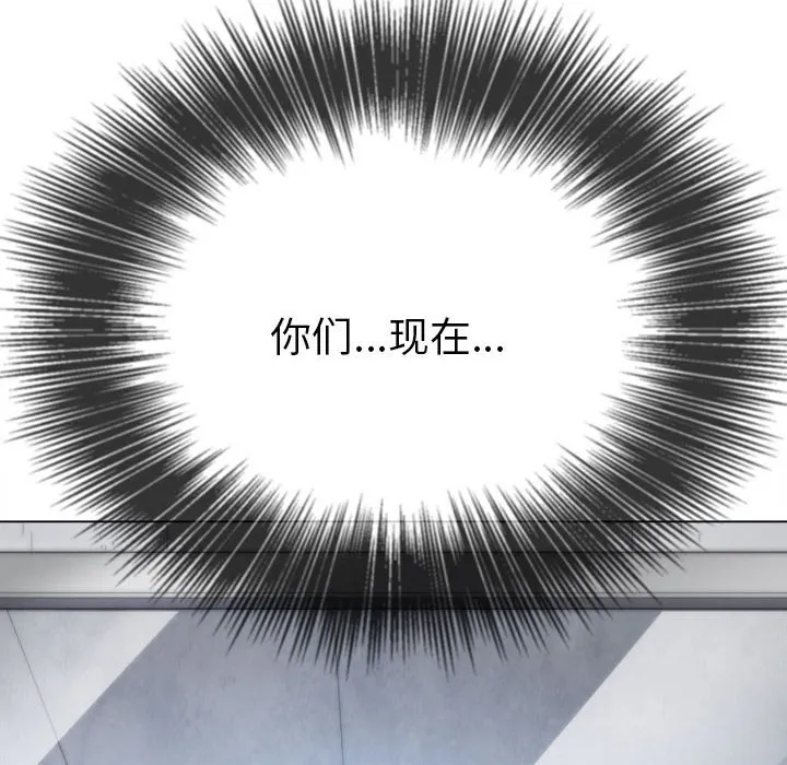 难缠小恶女 第164话