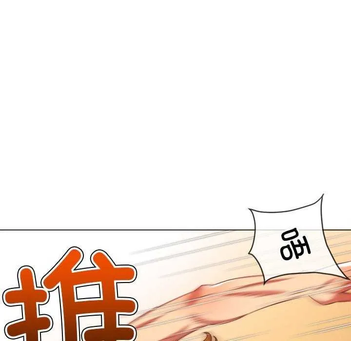 难缠小恶女 第225话