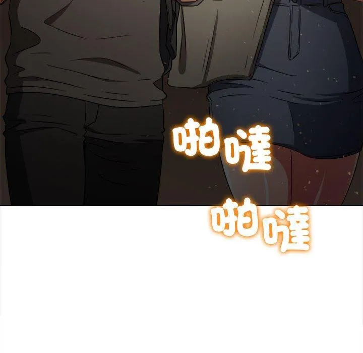 难缠小恶女 第188话