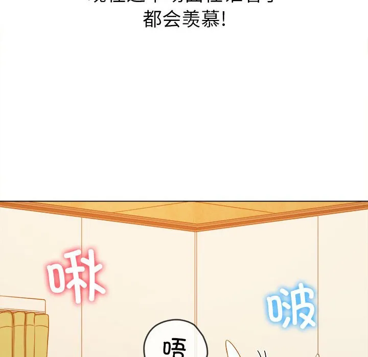 难缠小恶女 第166话