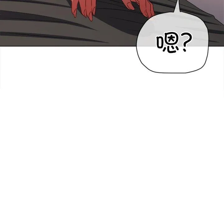 难缠小恶女 第231话