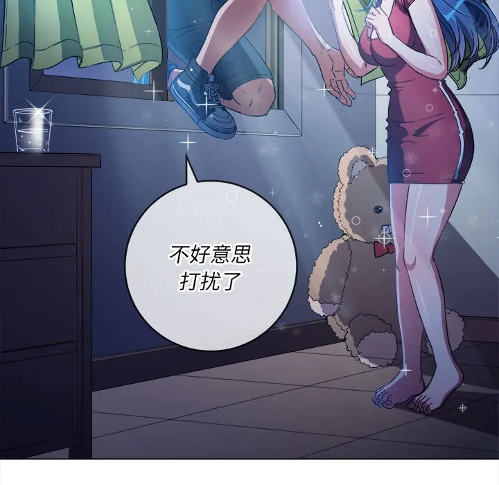 难缠小恶女 第138话