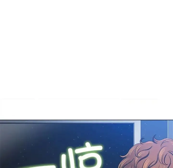 难缠小恶女 第192话