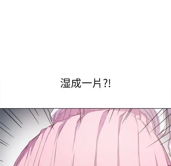 难缠小恶女 第 30 话
