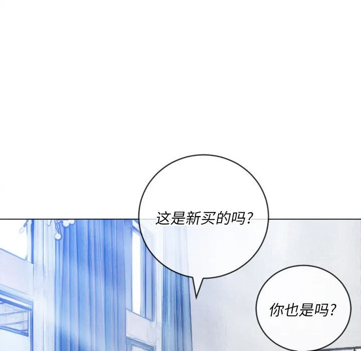 难缠小恶女 第147话
