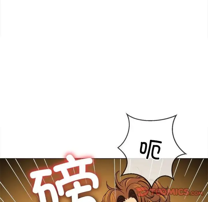 难缠小恶女 第201话