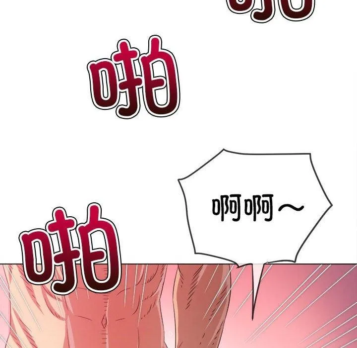 难缠小恶女 第223话