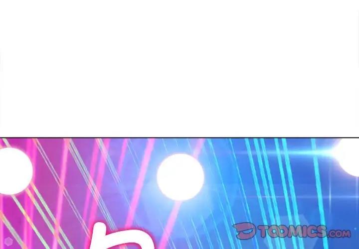 难缠小恶女 第206话
