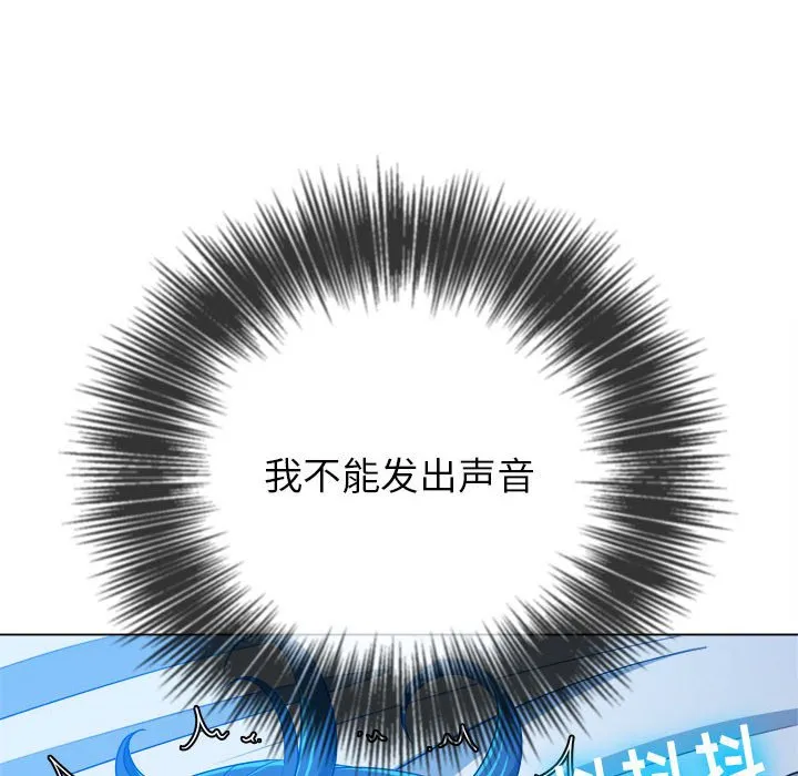 难缠小恶女 第141话