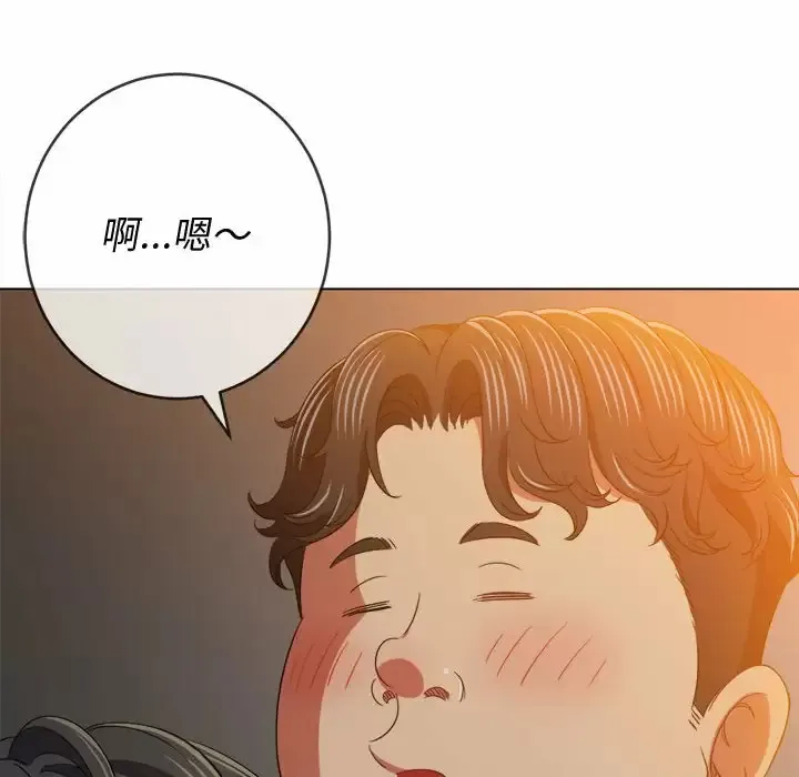 难缠小恶女 第128话