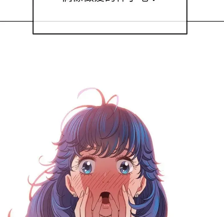 难缠小恶女 第216话