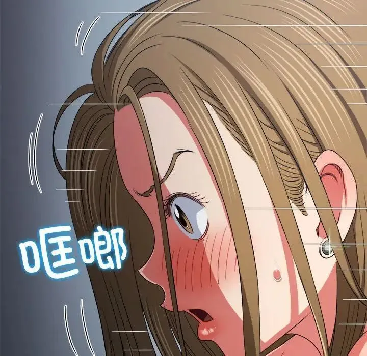 难缠小恶女 第192话