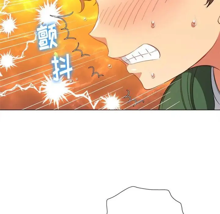 难缠小恶女 第63话