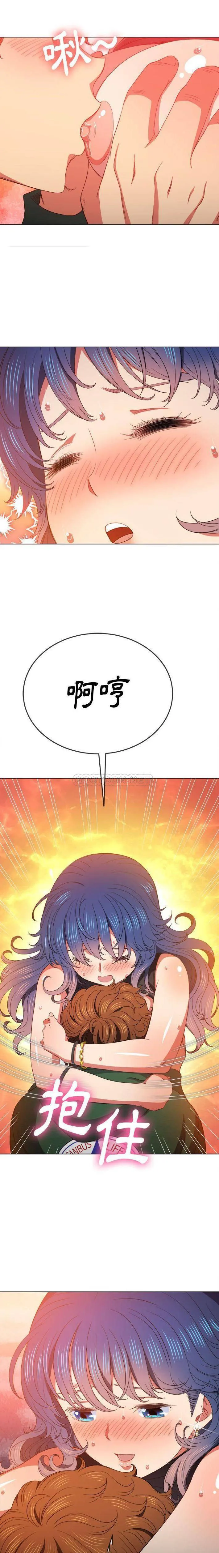 难缠小恶女 第57话