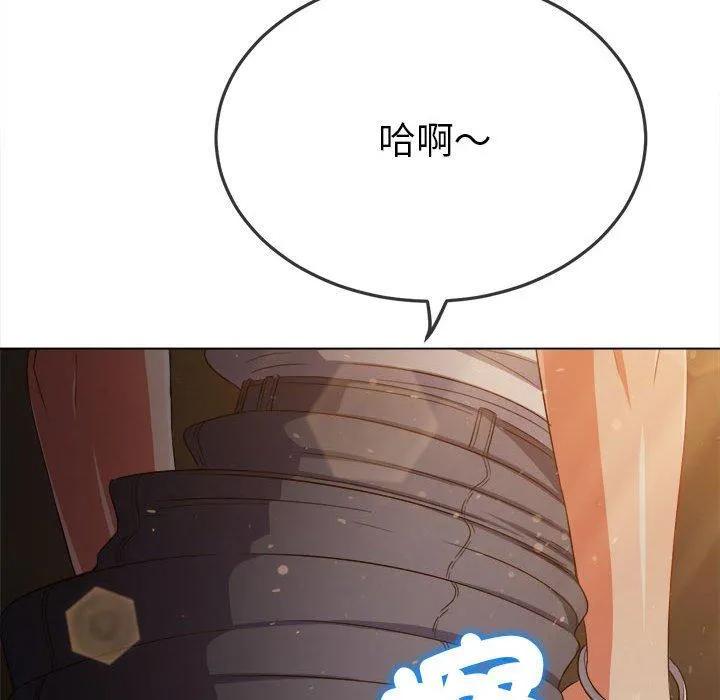 难缠小恶女 第188话